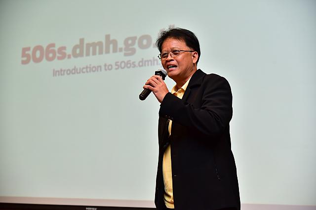 LINE ALBUM 30-11-63 ๒๒๐๑๑๒ 38