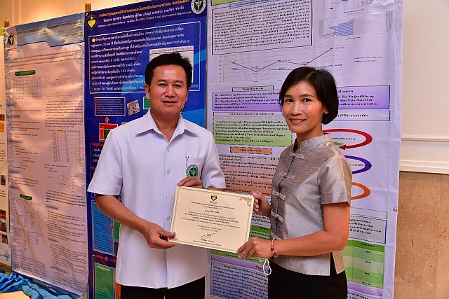 LINE ALBUM 30-11-63 ๒๒๐๑๑๒ 63