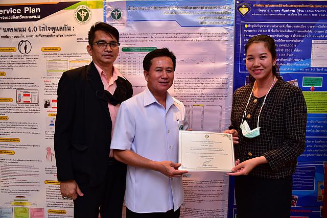 LINE ALBUM 30-11-63 ๒๒๐๑๑๒ 78