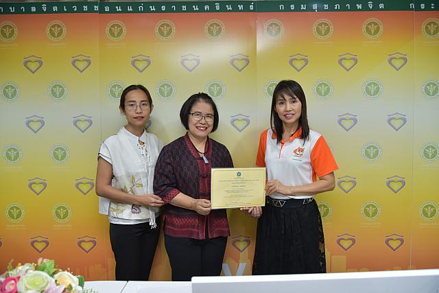 PST ๒๐๐๒๑๑ 0013