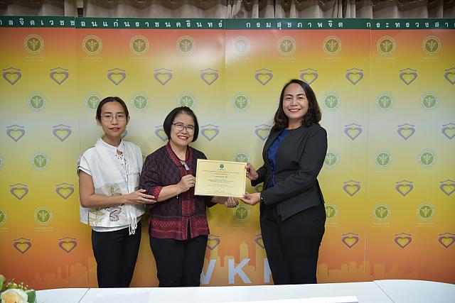 PST ๒๐๐๒๑๑ 0014