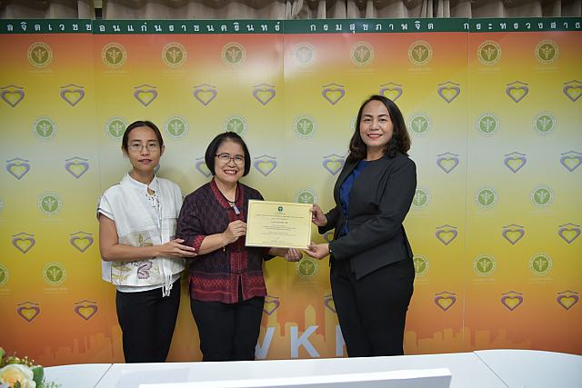 PST ๒๐๐๒๑๑ 0015