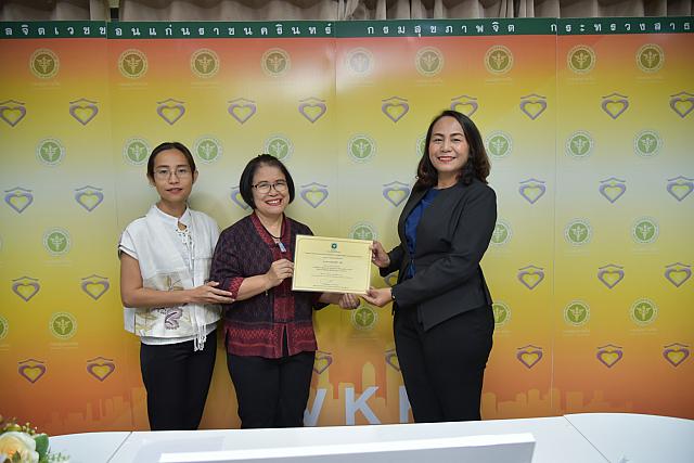 PST ๒๐๐๒๑๑ 0016