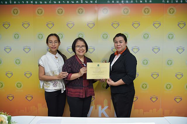 PST ๒๐๐๒๑๑ 0017