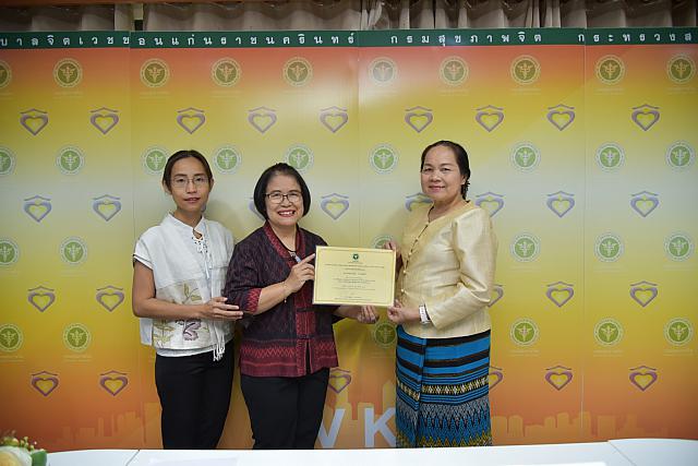 PST ๒๐๐๒๑๑ 0023