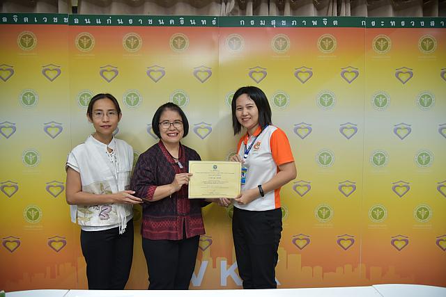 PST ๒๐๐๒๑๑ 0026