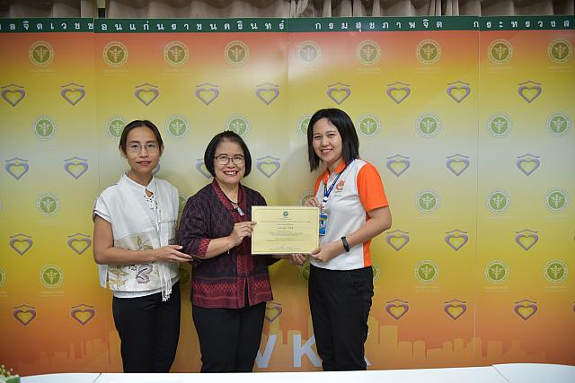 PST ๒๐๐๒๑๑ 0027