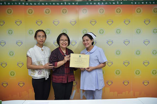 PST ๒๐๐๒๑๑ 0030