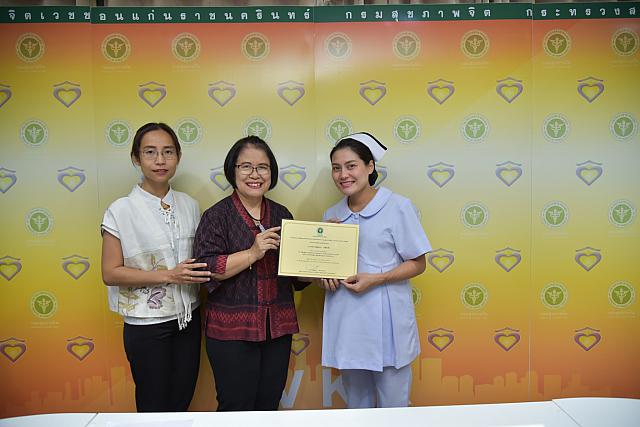 PST ๒๐๐๒๑๑ 0031