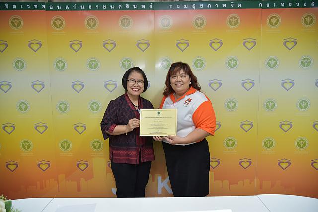 PST ๒๐๐๒๑๑ 0032