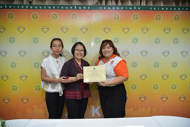 PST ๒๐๐๒๑๑ 0036