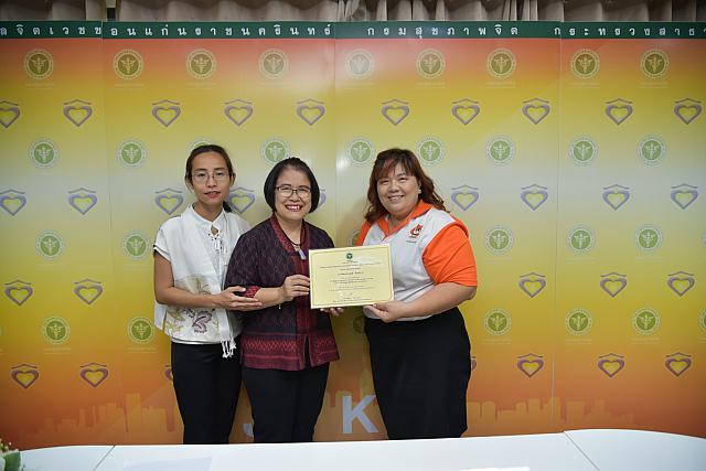 PST ๒๐๐๒๑๑ 0037