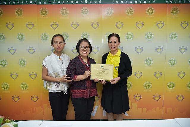 PST ๒๐๐๒๑๑ 0040