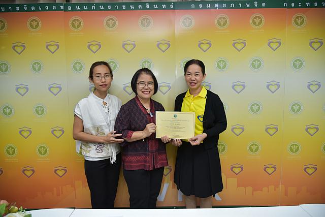 PST ๒๐๐๒๑๑ 0041