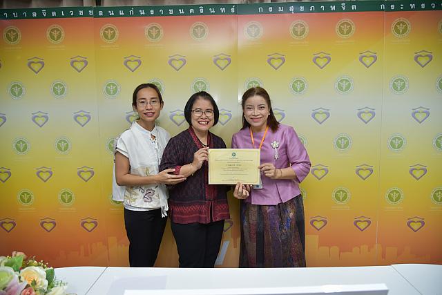 PST ๒๐๐๒๑๑ 0042