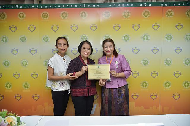 PST ๒๐๐๒๑๑ 0043