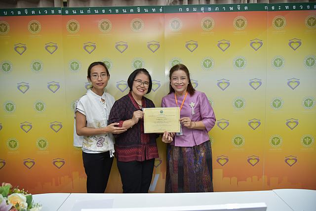 PST ๒๐๐๒๑๑ 0044