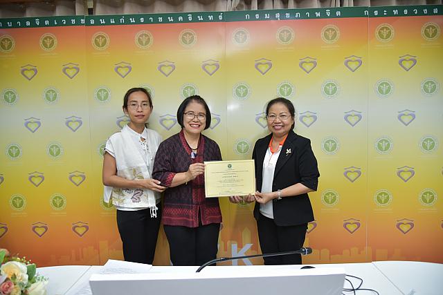 PST ๒๐๐๒๑๑ 0045