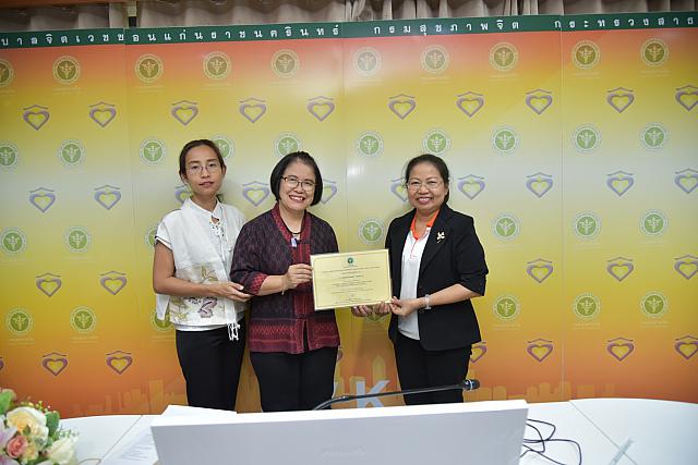 PST ๒๐๐๒๑๑ 0046