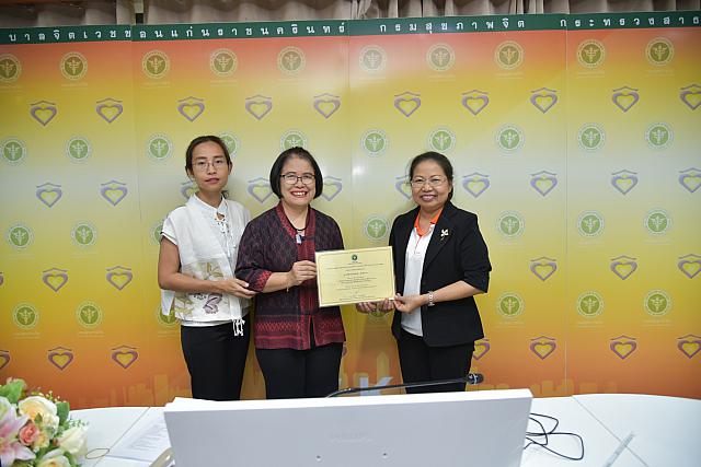 PST ๒๐๐๒๑๑ 0047