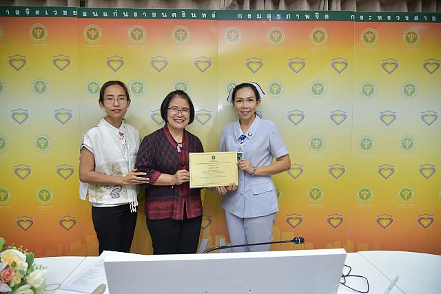 PST ๒๐๐๒๑๑ 0048