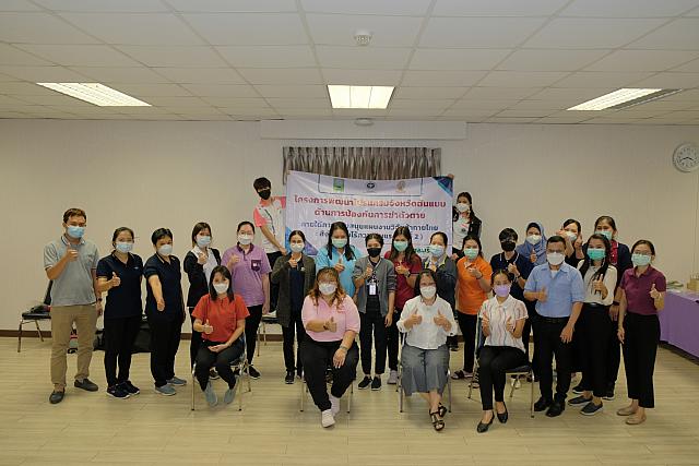 LINE ALBUM จังหวัดชลบุรี ๒๑๑๒๐๗ 148