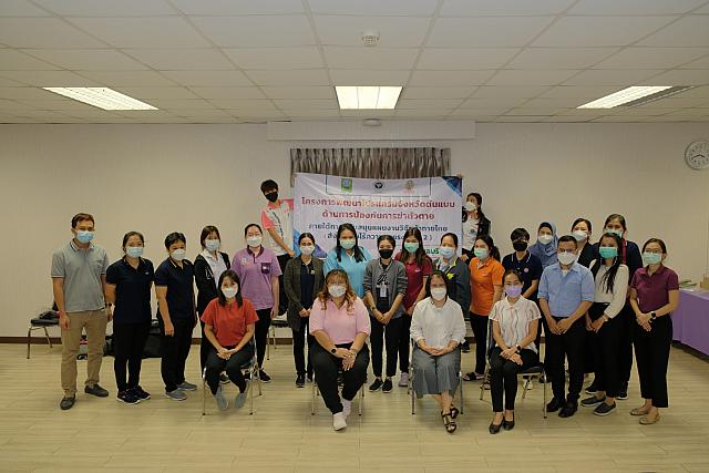 LINE ALBUM จังหวัดชลบุรี ๒๑๑๒๐๗ 149