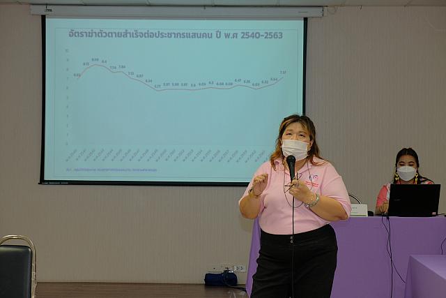 LINE ALBUM จังหวัดชลบุรี ๒๑๑๒๐๗ 153