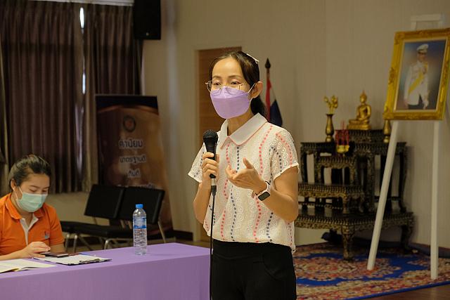 LINE ALBUM จังหวัดชลบุรี ๒๑๑๒๐๗ 202