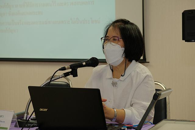 LINE ALBUM จังหวัดชลบุรี ๒๑๑๒๐๗ 207