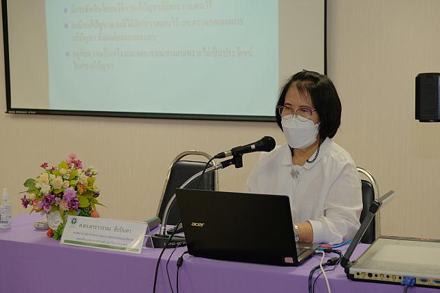 LINE ALBUM จังหวัดชลบุรี ๒๑๑๒๐๗ 208