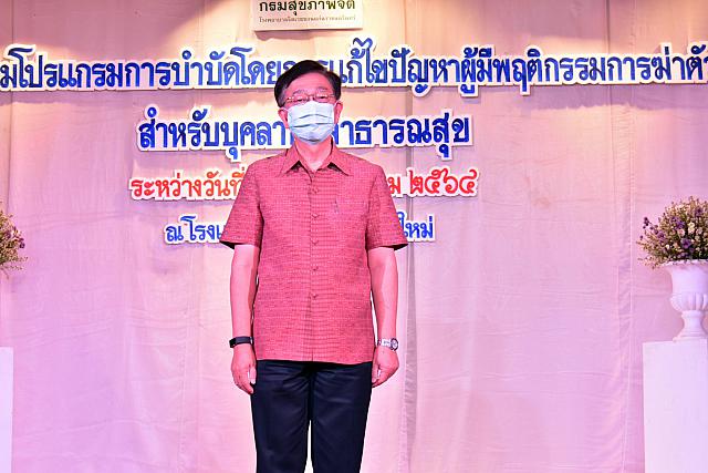 ภาพกิจกรรม PST ชม ๒๑๐๓๑๕ 0