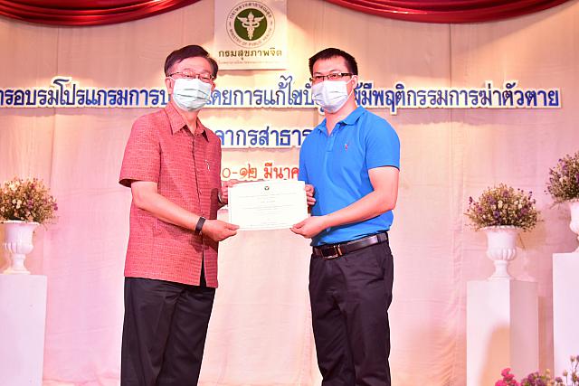 ภาพรับใบประกาศPST ชม ๒๑๐๓๑๕ 14