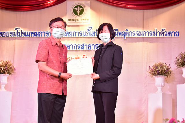 ภาพรับใบประกาศPST ชม ๒๑๐๓๑๕ 20