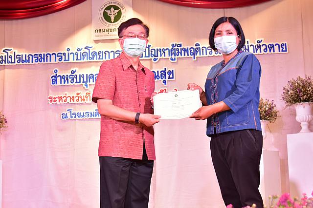 ภาพรับใบประกาศPST ชม ๒๑๐๓๑๕ 33