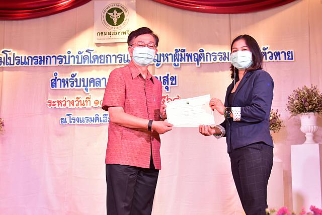 ภาพรับใบประกาศPST ชม ๒๑๐๓๑๕ 34