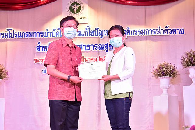 ภาพรับใบประกาศPST ชม ๒๑๐๓๑๕ 38