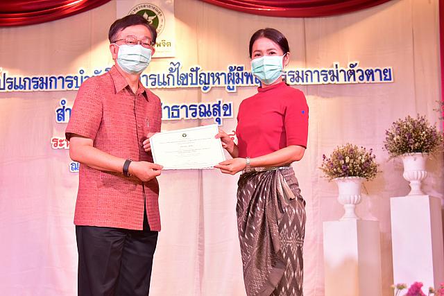 ภาพรับใบประกาศPST ชม ๒๑๐๓๑๕ 41