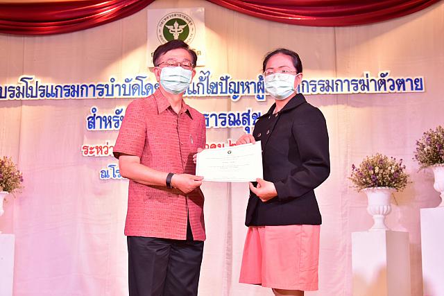 ภาพรับใบประกาศPST ชม ๒๑๐๓๑๕ 44