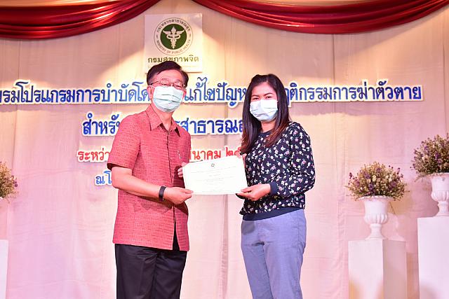 ภาพรับใบประกาศPST ชม ๒๑๐๓๑๕ 47