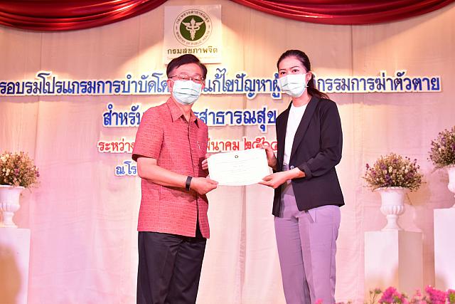 ภาพรับใบประกาศPST ชม ๒๑๐๓๑๕ 48