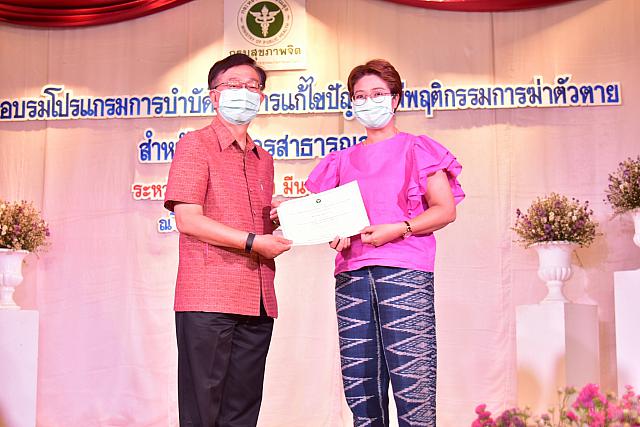 ภาพรับใบประกาศPST ชม ๒๑๐๓๑๕ 49