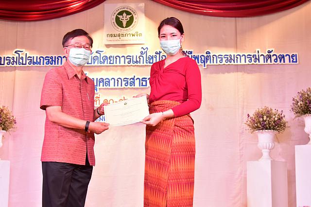 ภาพรับใบประกาศPST ชม ๒๑๐๓๑๕ 52