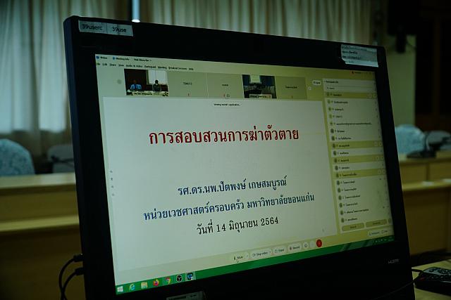 14062564 ๒๑๐๖๑๖ 32