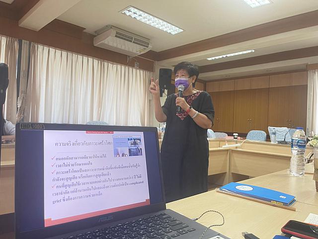 อบรม grief 14กค 64 ๒๑๐๗๑๖ 29