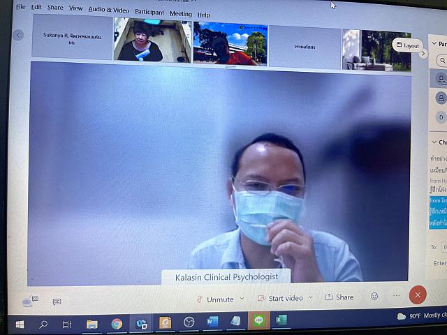 อบรม grief 15 กค 64 ๒๑๐๗๑๖ 83