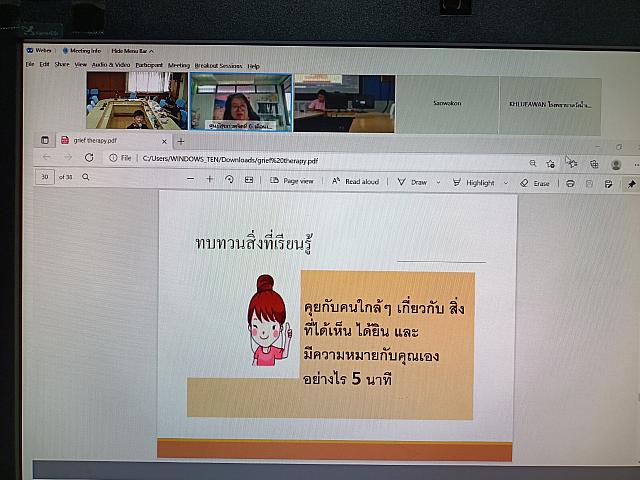 ระบาด15-6-64 ๒๑๐๖๒๑ 131