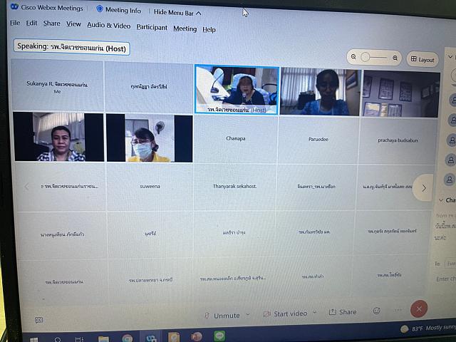 PST 16-17 สค 64 ๒๑๐๘๑๘ 29