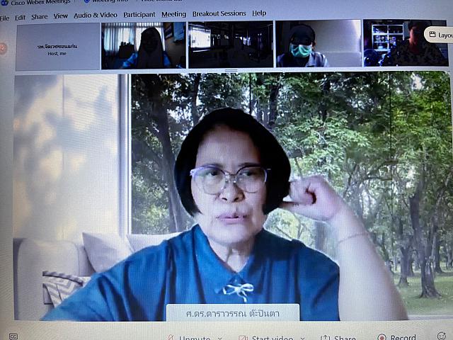 LINE ALBUM PST 16-17 ๒๑๐๙๒๑ 1