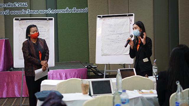 18022021 ๒๑๐๒๑๙ 106